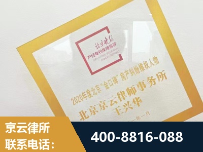 梧州-房产纠纷