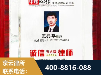 梧州-婚姻房产