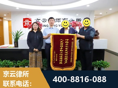 梧州-房产继承