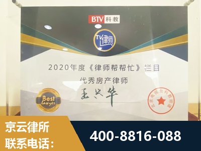 梧州-房屋买卖