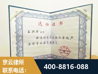 梧州-遗产分割