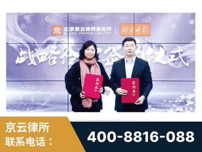 梧州-与中部战区空军联合建立为兵法律服务工作站