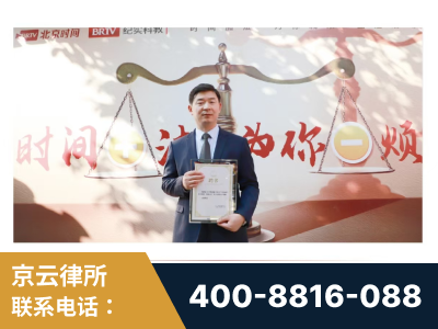 梧州-王兴华主任作为首批律师入驻“时间+法”平台
